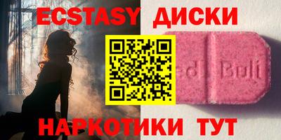 дживик Гусь-Хрустальный