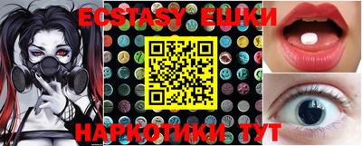 прущие крисы Беслан