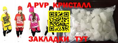 мефедрон Гусиноозёрск