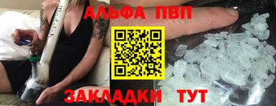 дживик Гусь-Хрустальный