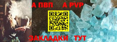мефедрон Гусиноозёрск