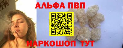 скорость mdpv Берёзовский