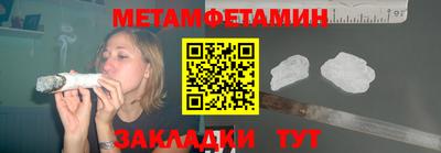мефедрон Гусиноозёрск