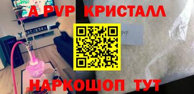 дживик Гусь-Хрустальный