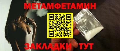 дживик Гусь-Хрустальный