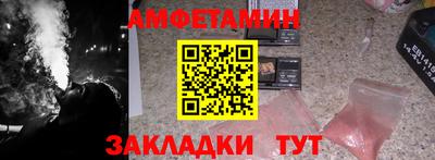 дживик Гусь-Хрустальный