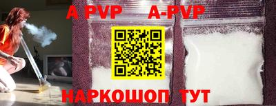 прущие крисы Беслан