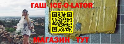 дживик Гусь-Хрустальный