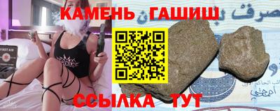 дживик Гусь-Хрустальный