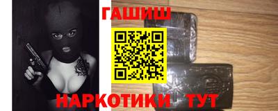 прущие крисы Беслан