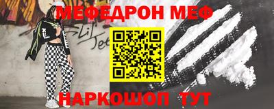 скорость mdpv Берёзовский