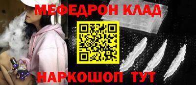 мет Абакан