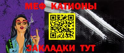 прущие крисы Беслан