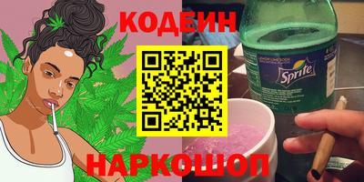 мефедрон Гусиноозёрск