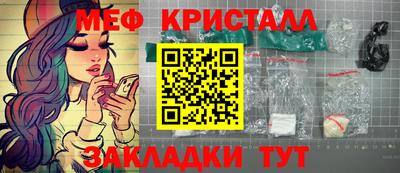 прущие крисы Беслан