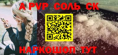 скорость mdpv Абинск