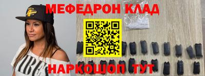 дживик Гусь-Хрустальный