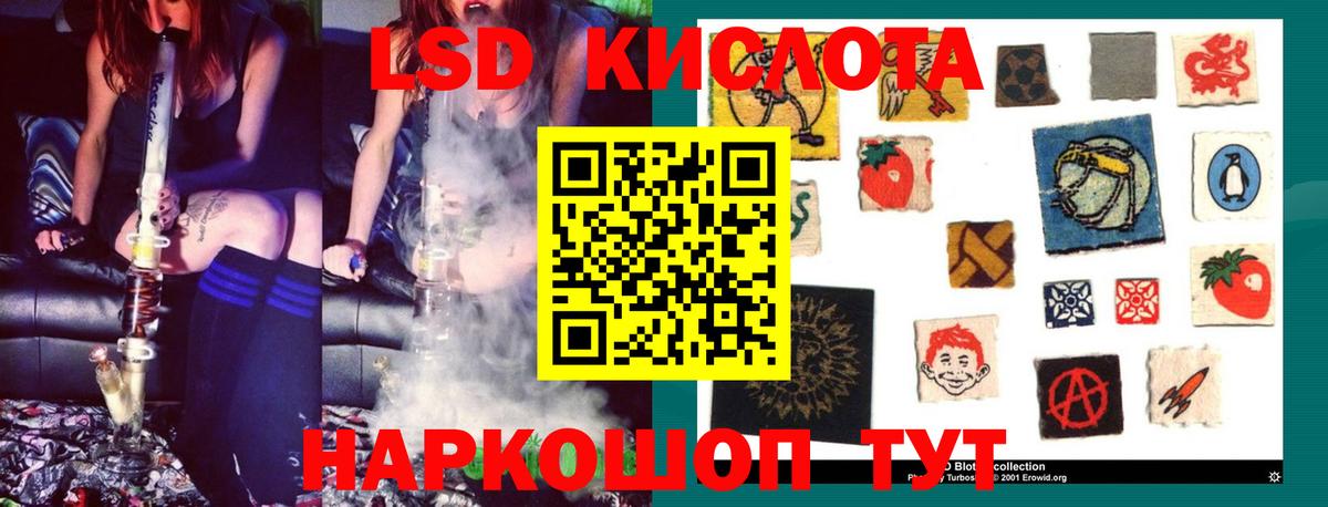 ЛСД экстази ecstasy Зима
