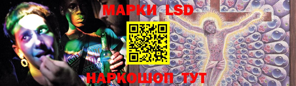 Лсд 25 экстази кислота  Лсд 25 экстази ecstasy  Зима  МЕГА ONION  Вход с VPN 