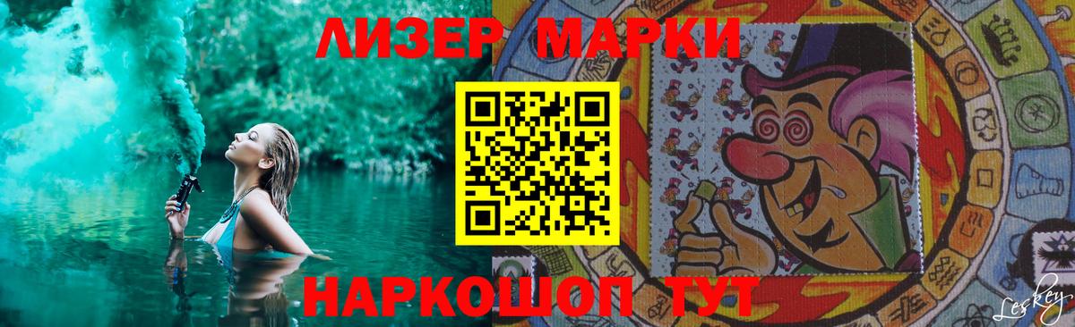 ЛСД экстази кислота  Зима 