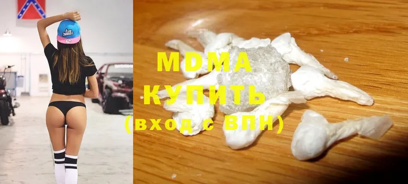 MDMA молли  нарко площадка официальный сайт  Зима 