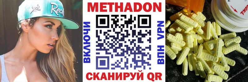 гидра ТОР  Зима  Метадон белоснежный 