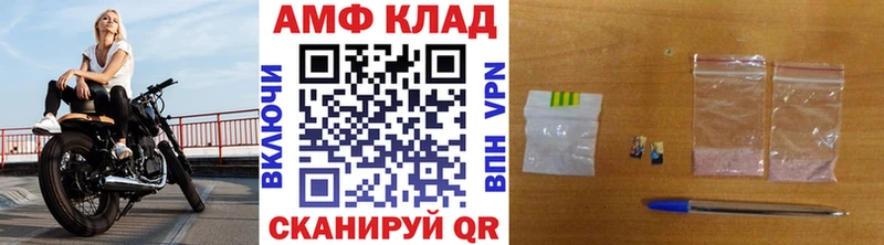 дарк нет официальный сайт  Зима  Первитин пудра 