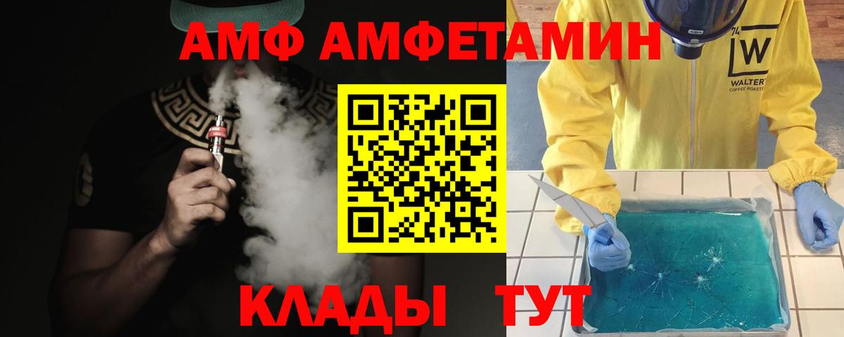 МЕТАМФЕТАМИН  Зима  Первитин кристалл 