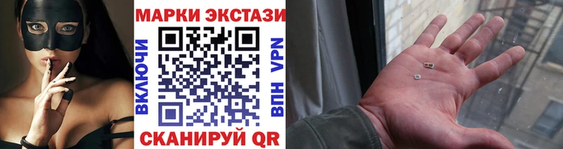 Марки 25I-NBOMe 1500мкг  shop официальный сайт  Зима 