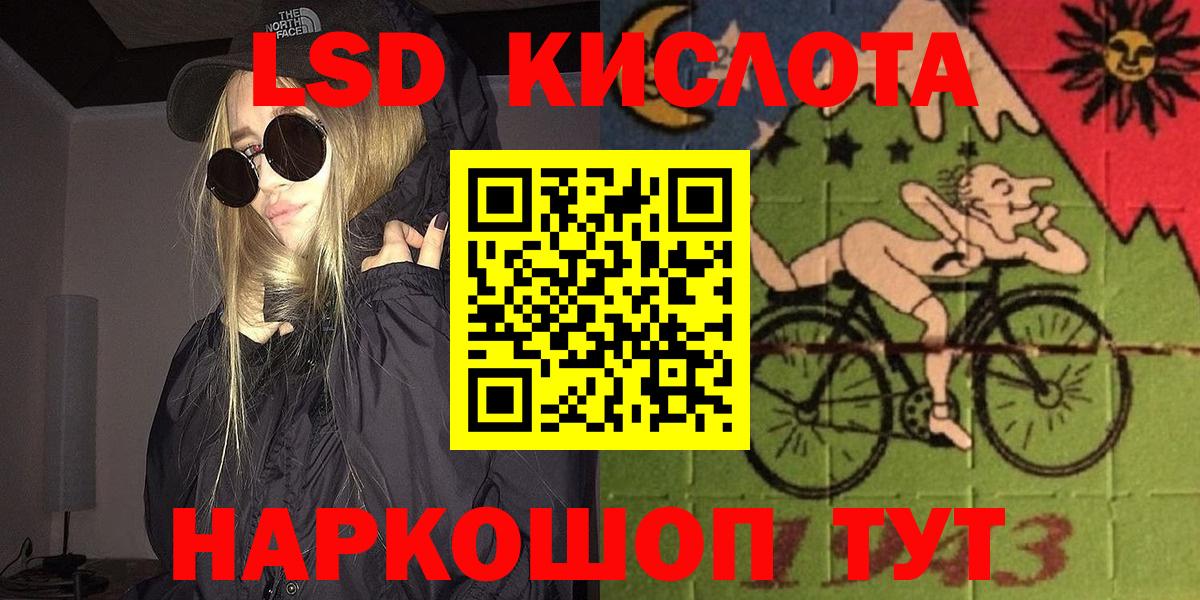 сколько стоит  Зима  Наркотические марки 1,8мг 