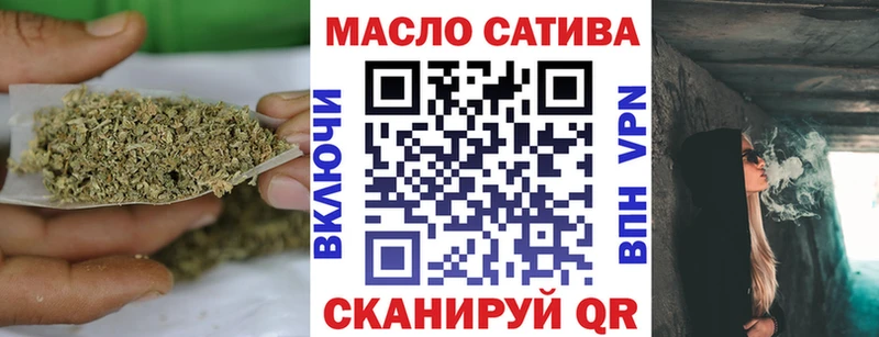 ТГК жижа где купить наркоту Зима