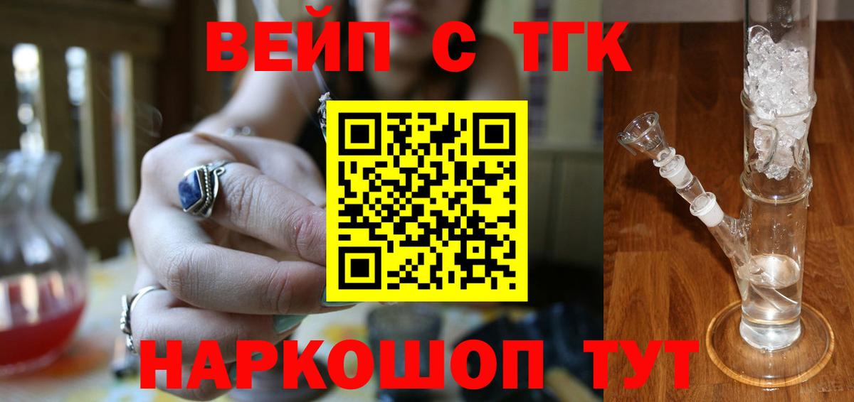 Дистиллят ТГК гашишное масло  Зима 