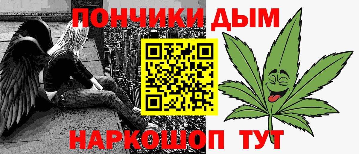 Конопля сатива  Марихуана AK-47  МАРИХУАНА SATIVA & INDICA  Вход с VPN  Зима  Бошки марихуана гибрид 